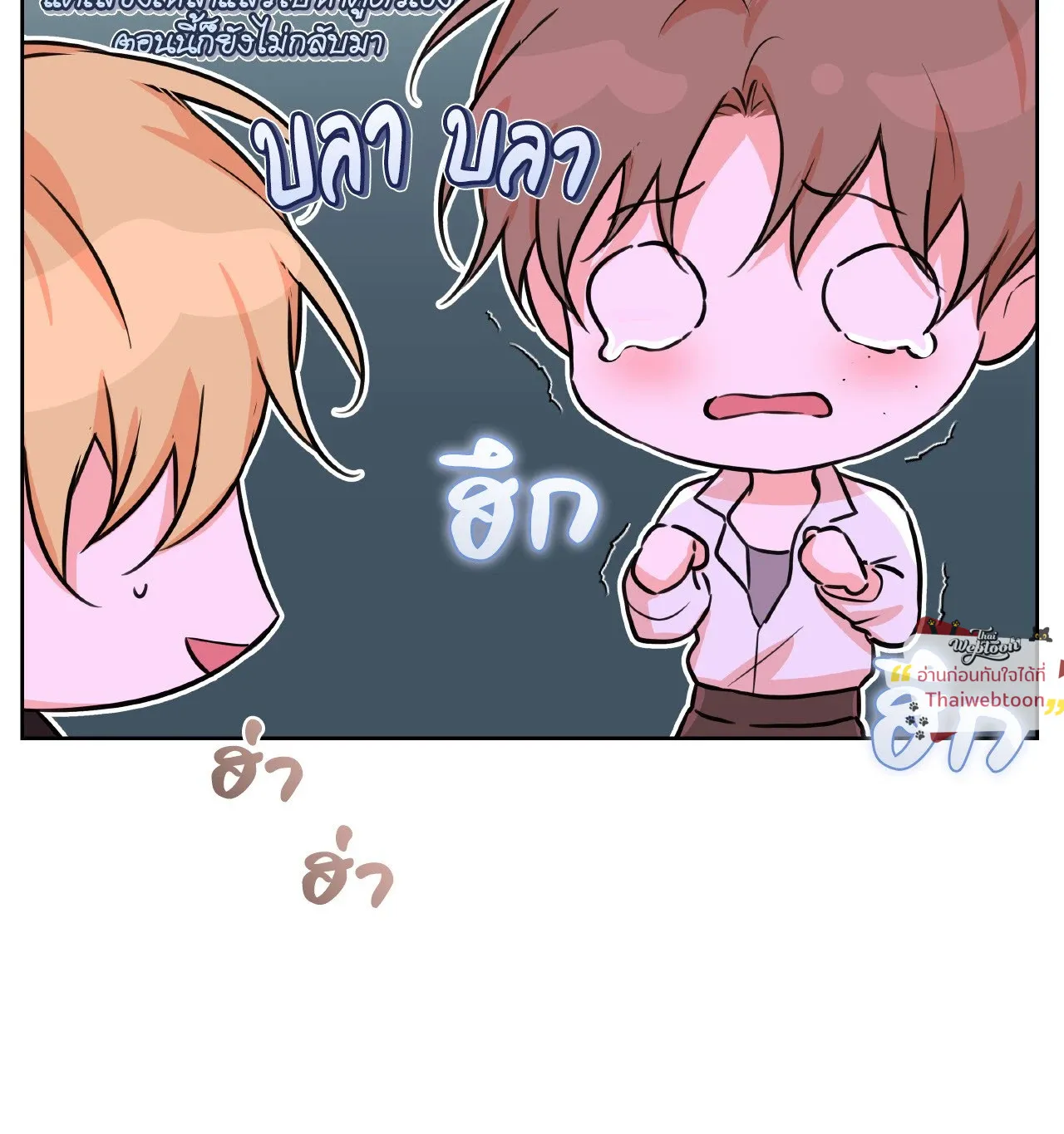 CAMBOY BUNNY (R+) ตอนที่ 27.03 หน้า 29