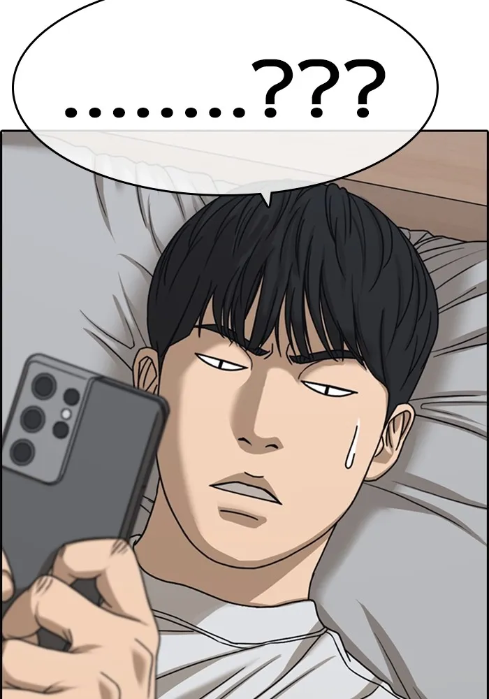 Loser Life 2 ตอนที่ 22 หน้า 151