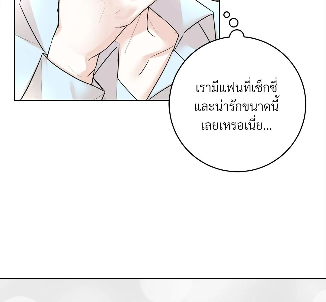 CAMBOY BUNNY (R+) ตอนที่ 12 หน้า 39