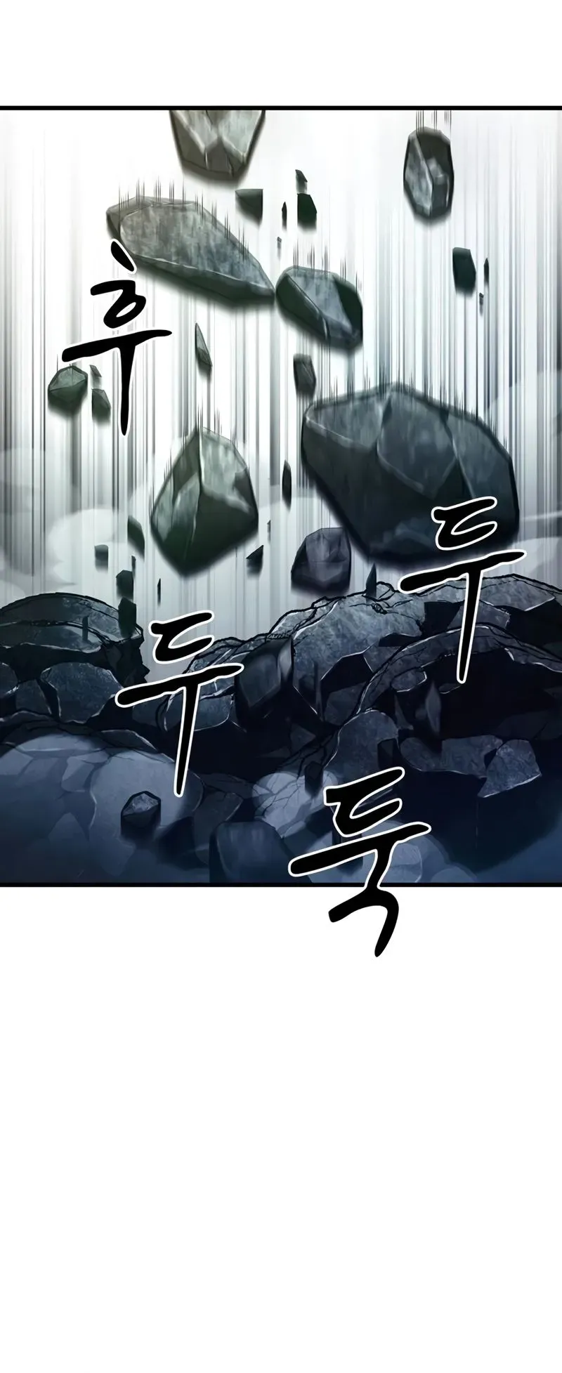 Genius Murim Trainer ตอนที่ 5 หน้า 55