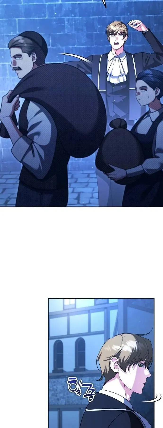 Sovereign of the Infinite Clones ตอนที่ 73 หน้า 22