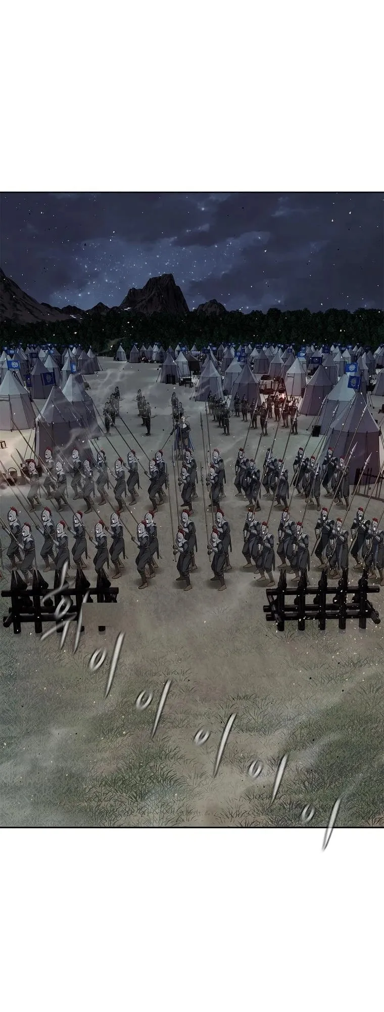 The Iron Emperor ตอนที่ 16 หน้า 16
