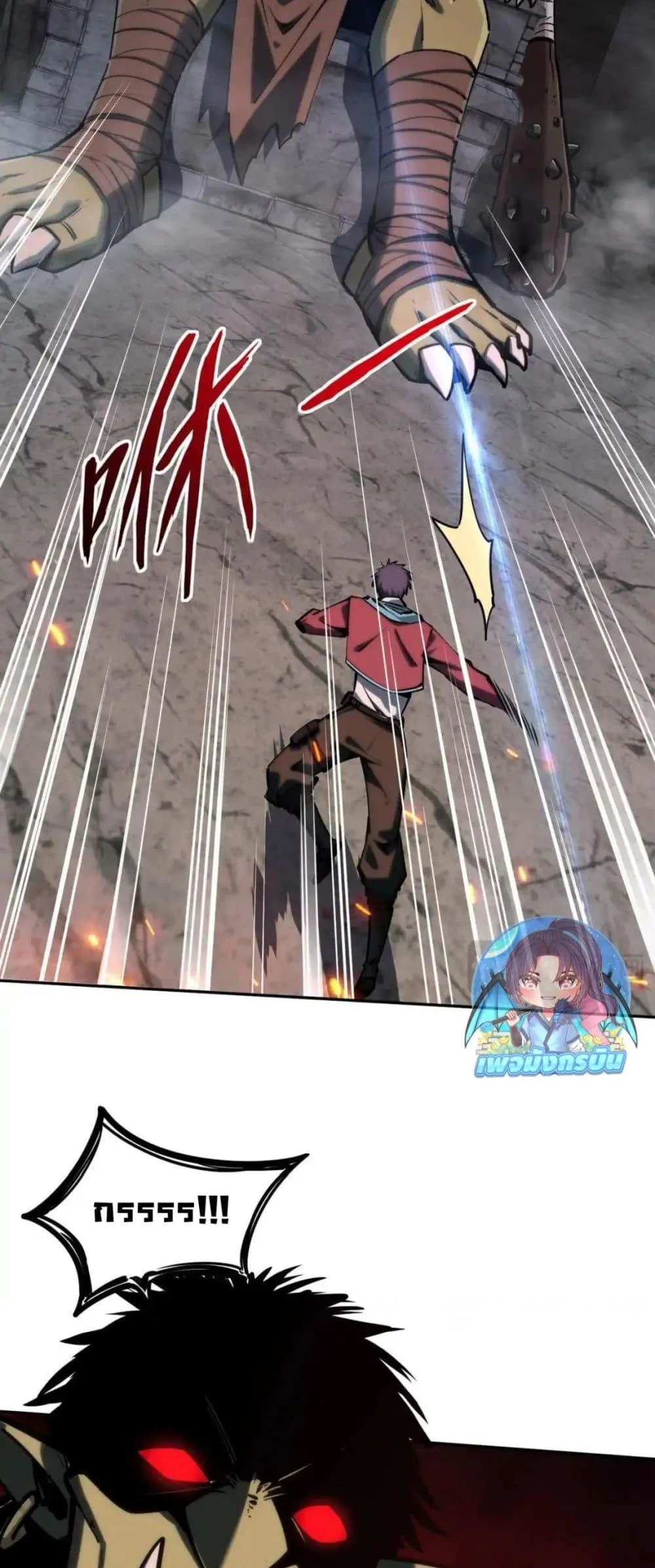 All People Scramble for the Tower: I Cleared 999 Floors in Advance ตอนที่ 4 หน้า 38
