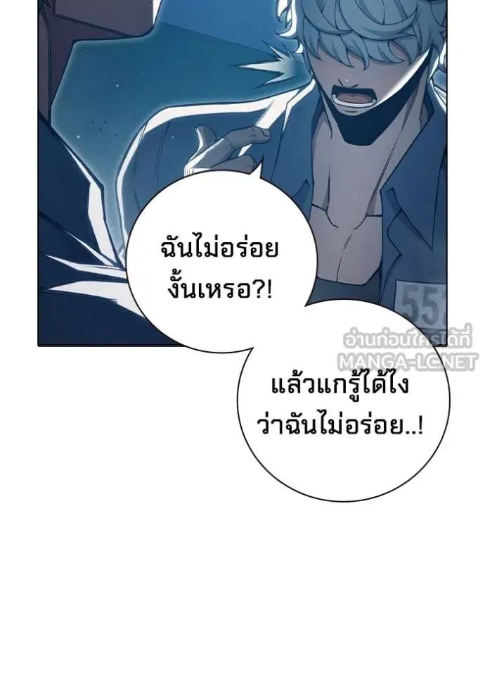 Juvenile Prison ตอนที่ 47 หน้า 101