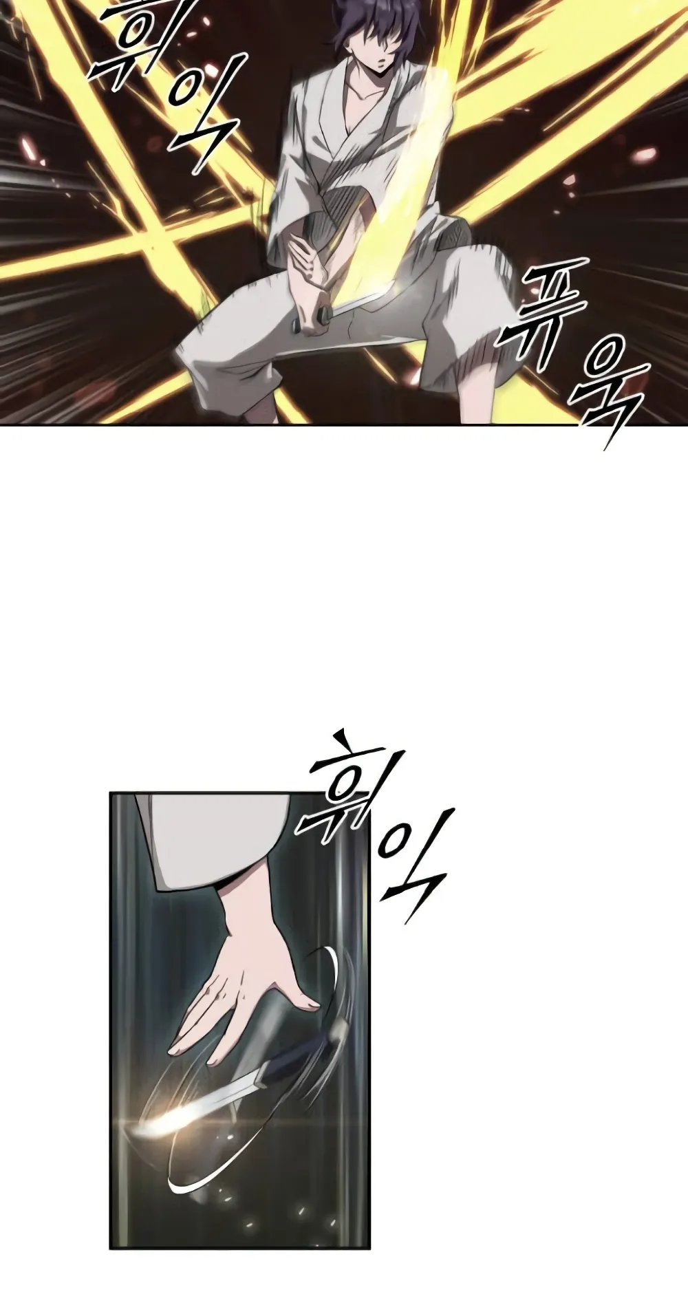 Nano Machine Chapter 5 หน้า 12