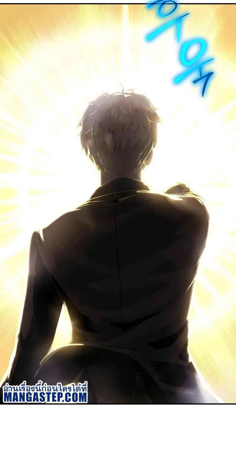 The Knight King Who Returned With a God ตอนที่ 15 หน้า 116