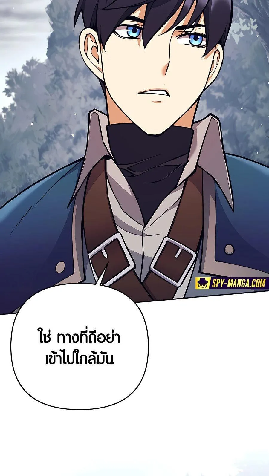 Trash of A Dark Fantasy ตอนที่ 13 หน้า 30