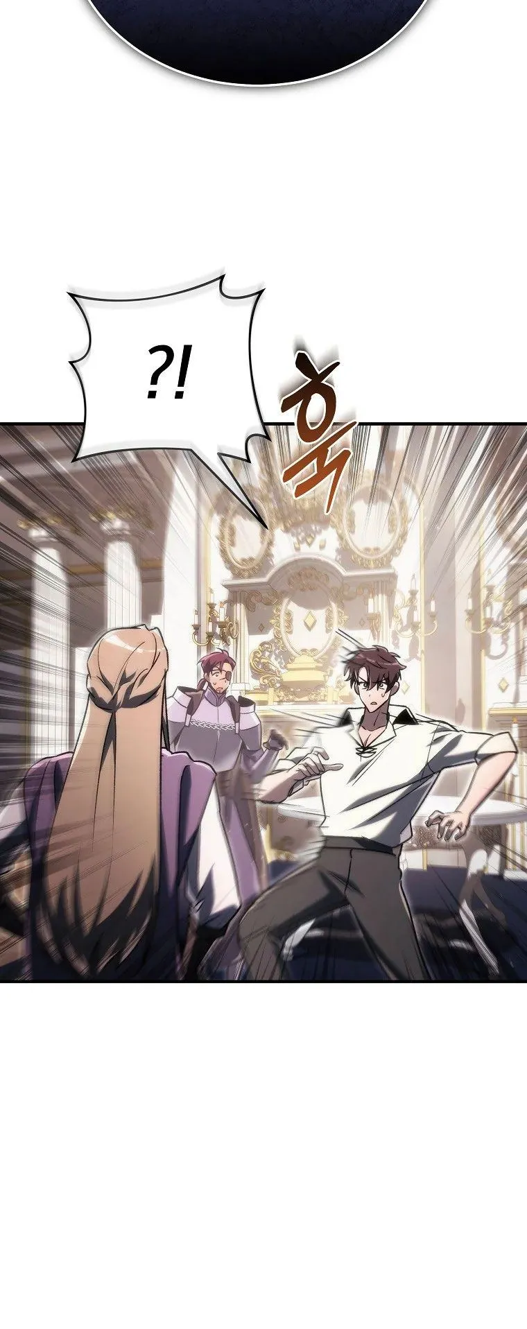 The Genius Blacksmith’s Game ตอนที่ 15 หน้า 25
