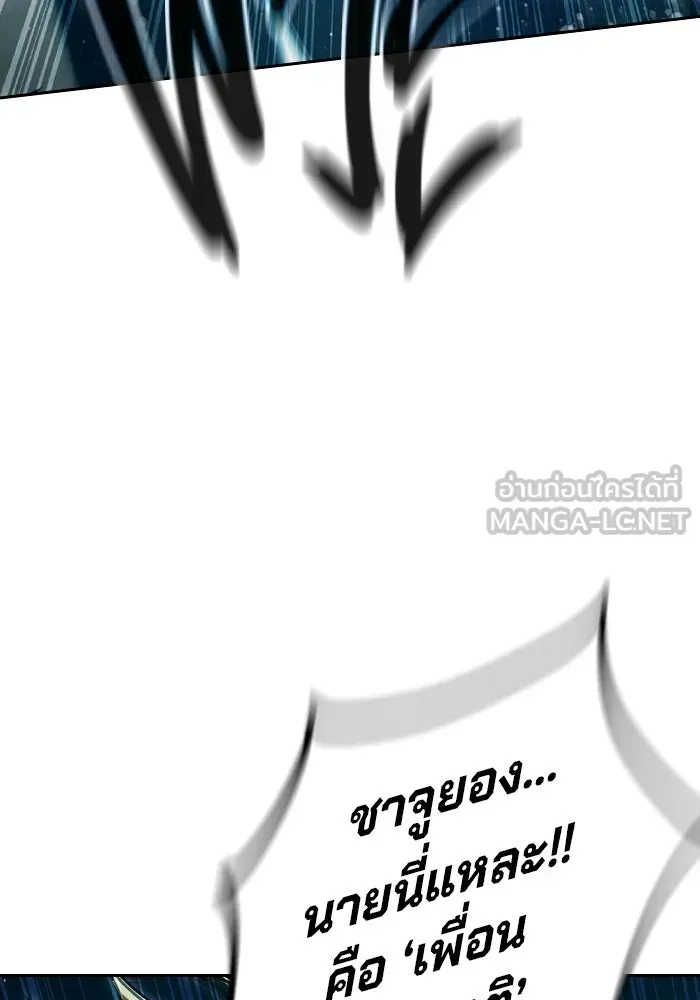 Juvenile Prison ตอนที่ 98 หน้า 111