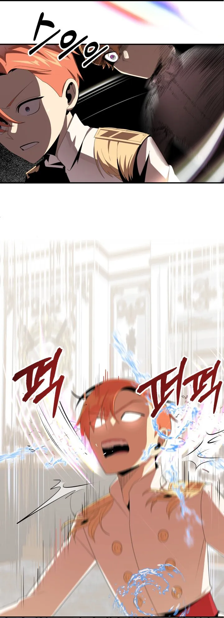 The Youngest Son of a Magician ตอนที่ 5 หน้า 31