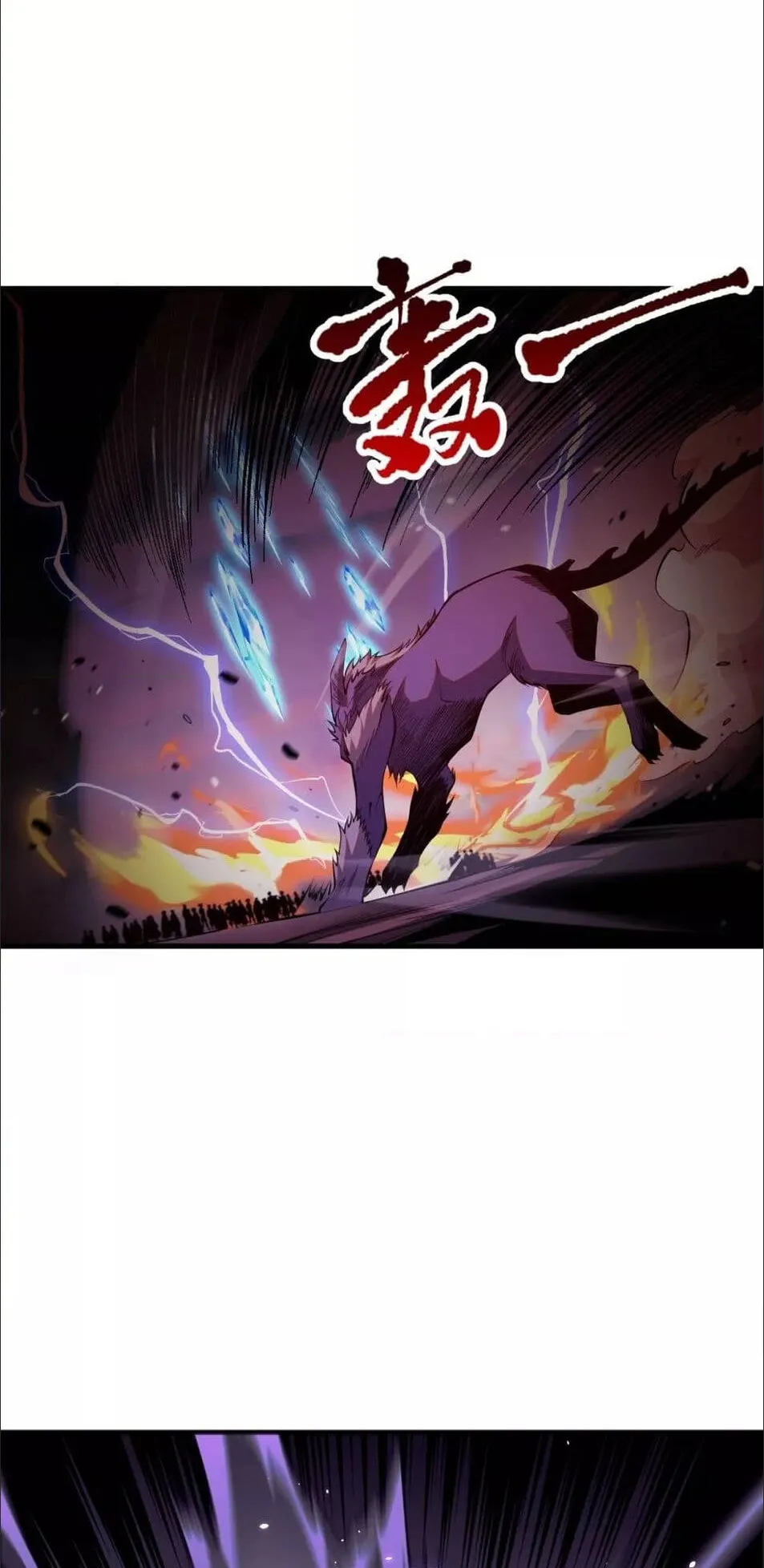 Disastrous Necromancer ตอนที่ 59 หน้า 44