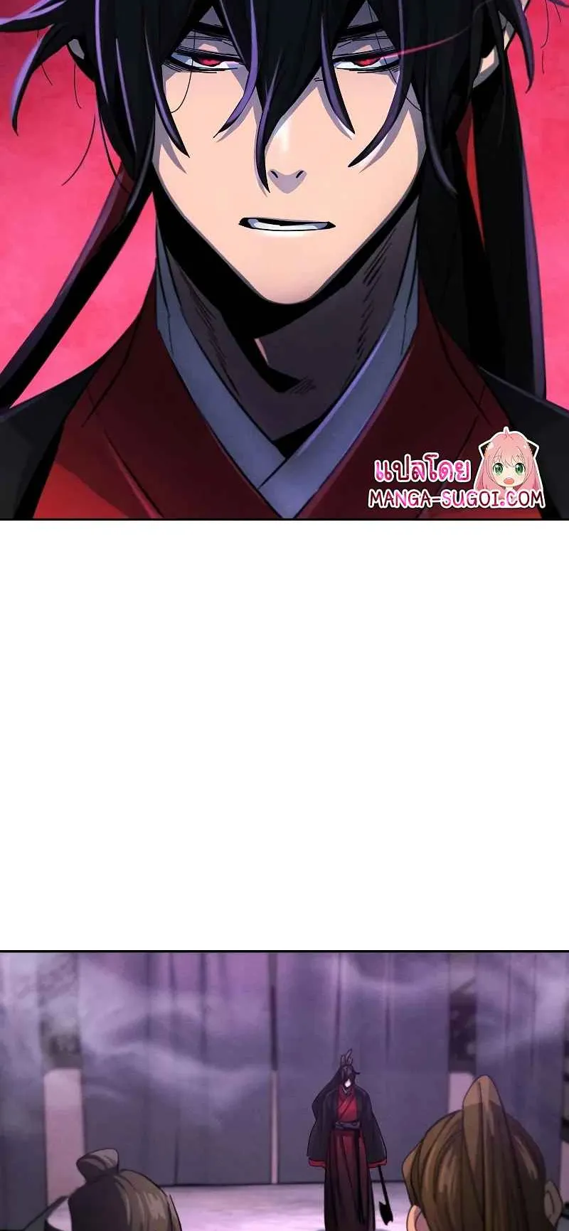 Return of the Mad Demon ตอนที่ 46 หน้า 82
