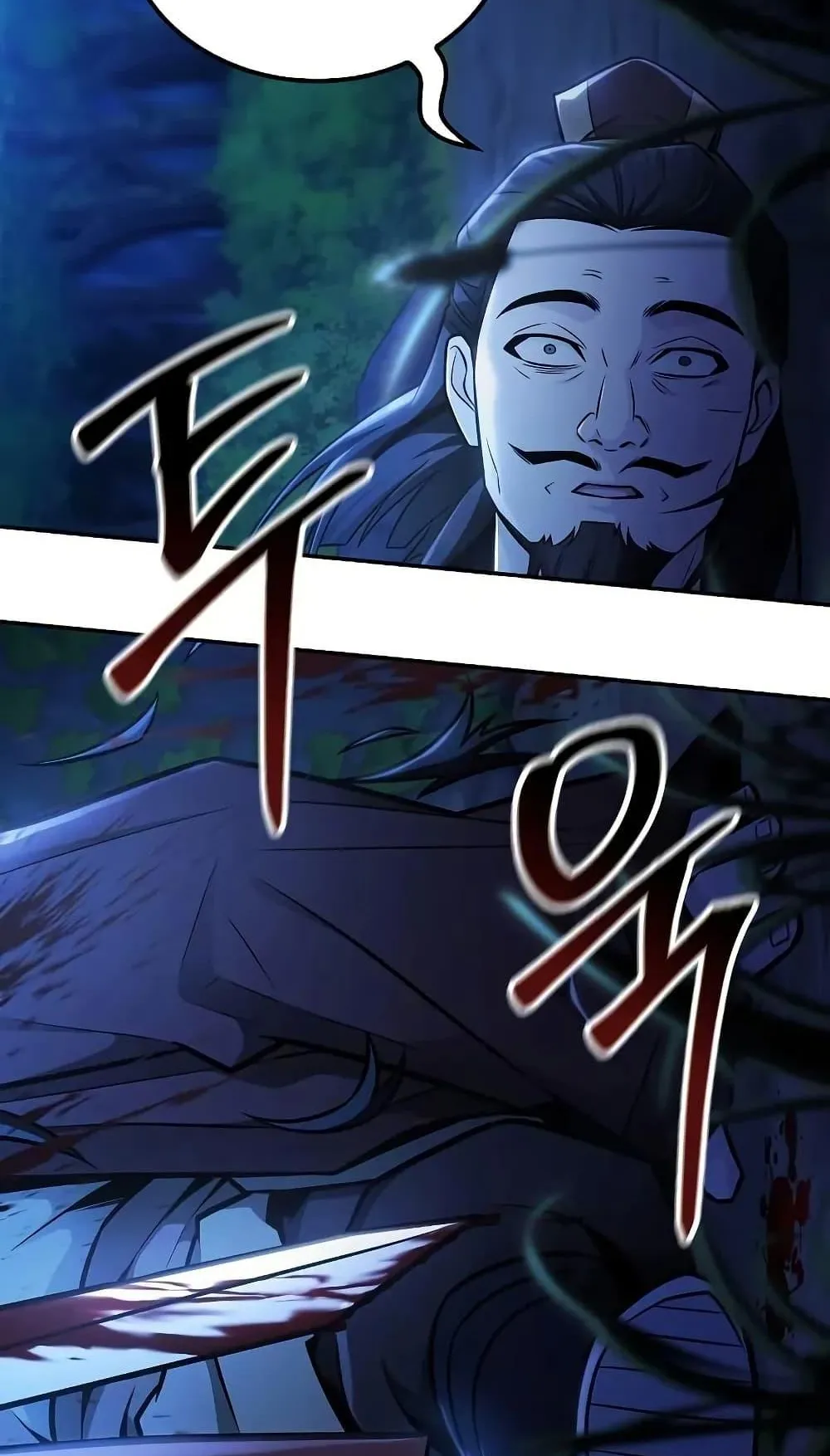 Mount Hua Sect’s Genius Phantom Swordsman ตอนที่ 25 หน้า 10