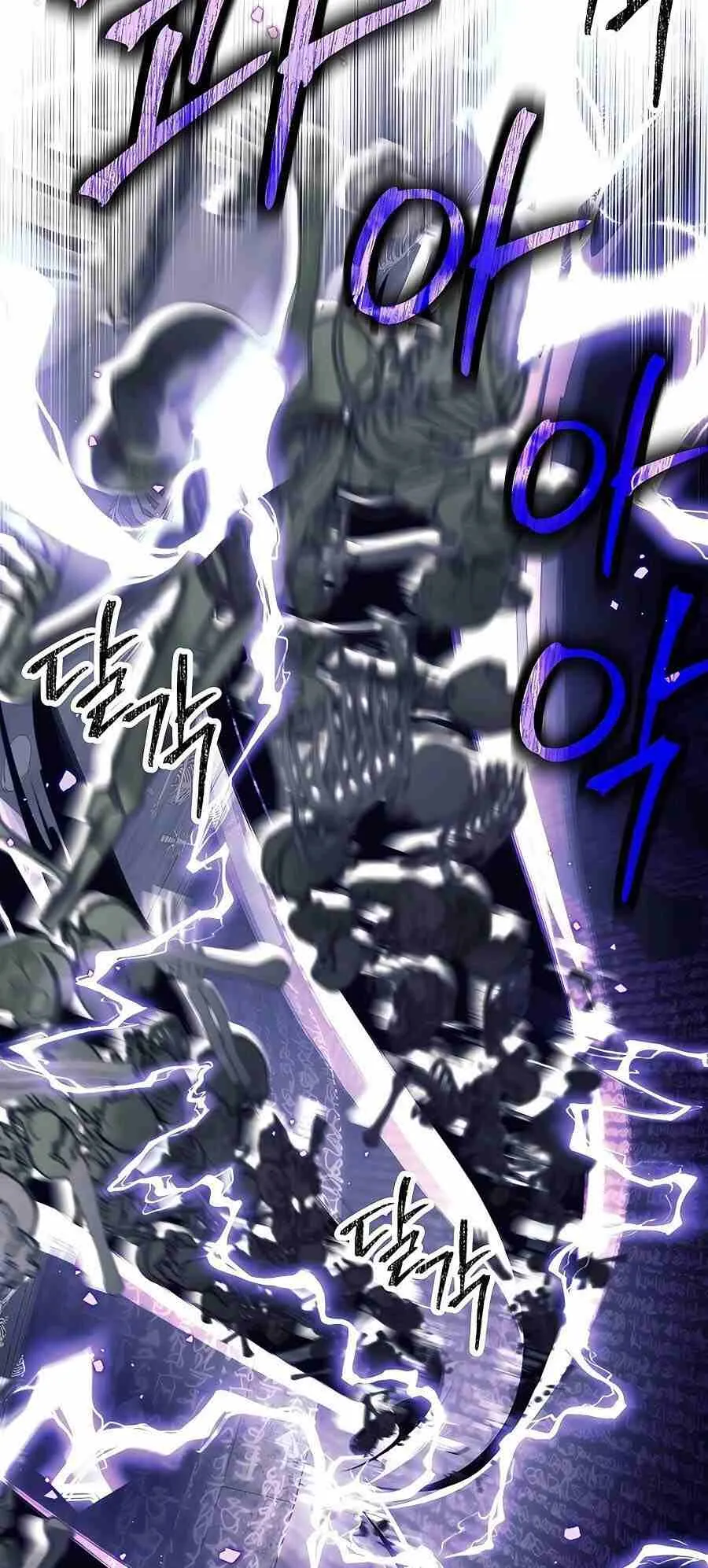 Trash of A Dark Fantasy ตอนที่ 20 หน้า 62