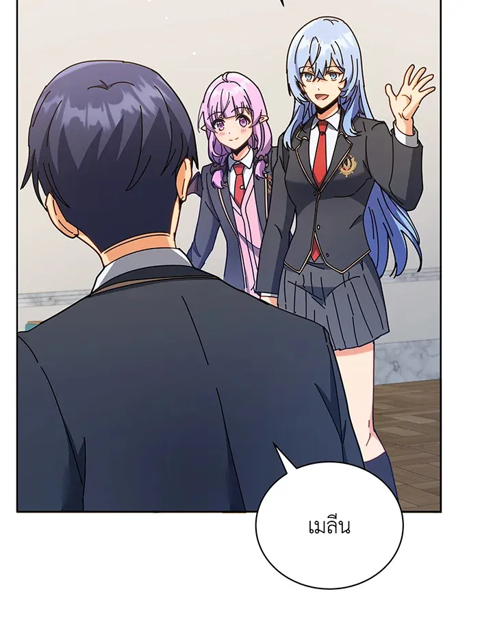 Necromancer Academy’s Genius Summoner Chapter 66 หน้า 11