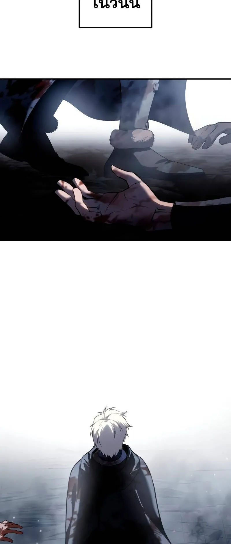 Star-Embracing Swordmaster ตอนที่ 40 หน้า 104
