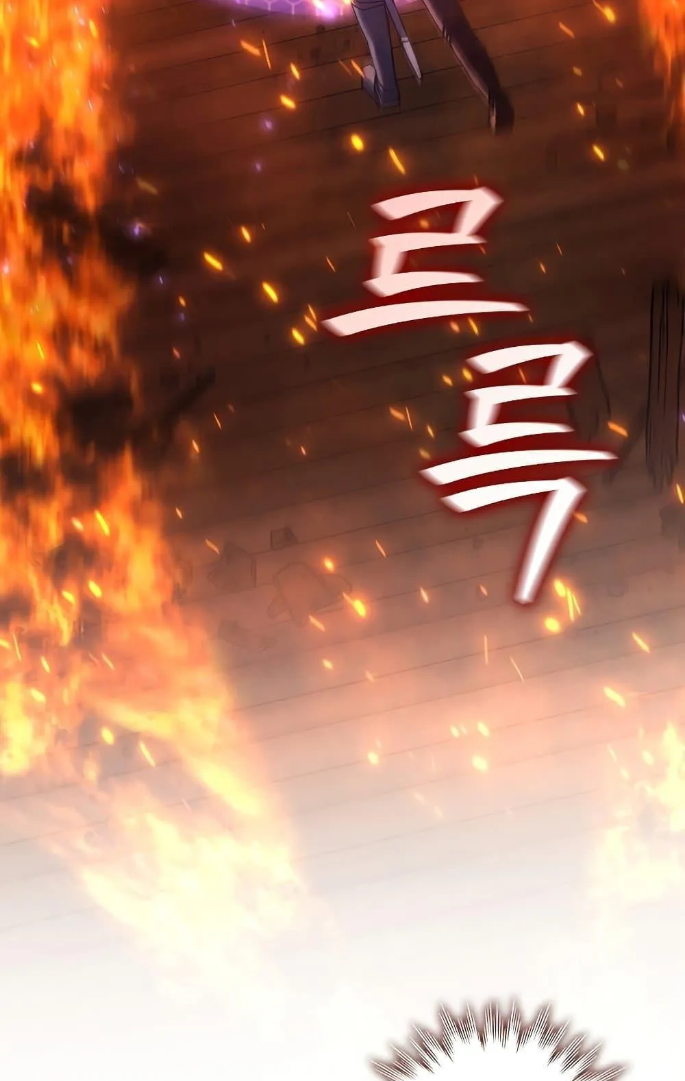 Dragon-Devouring Mage ตอนที่ 14 หน้า 116
