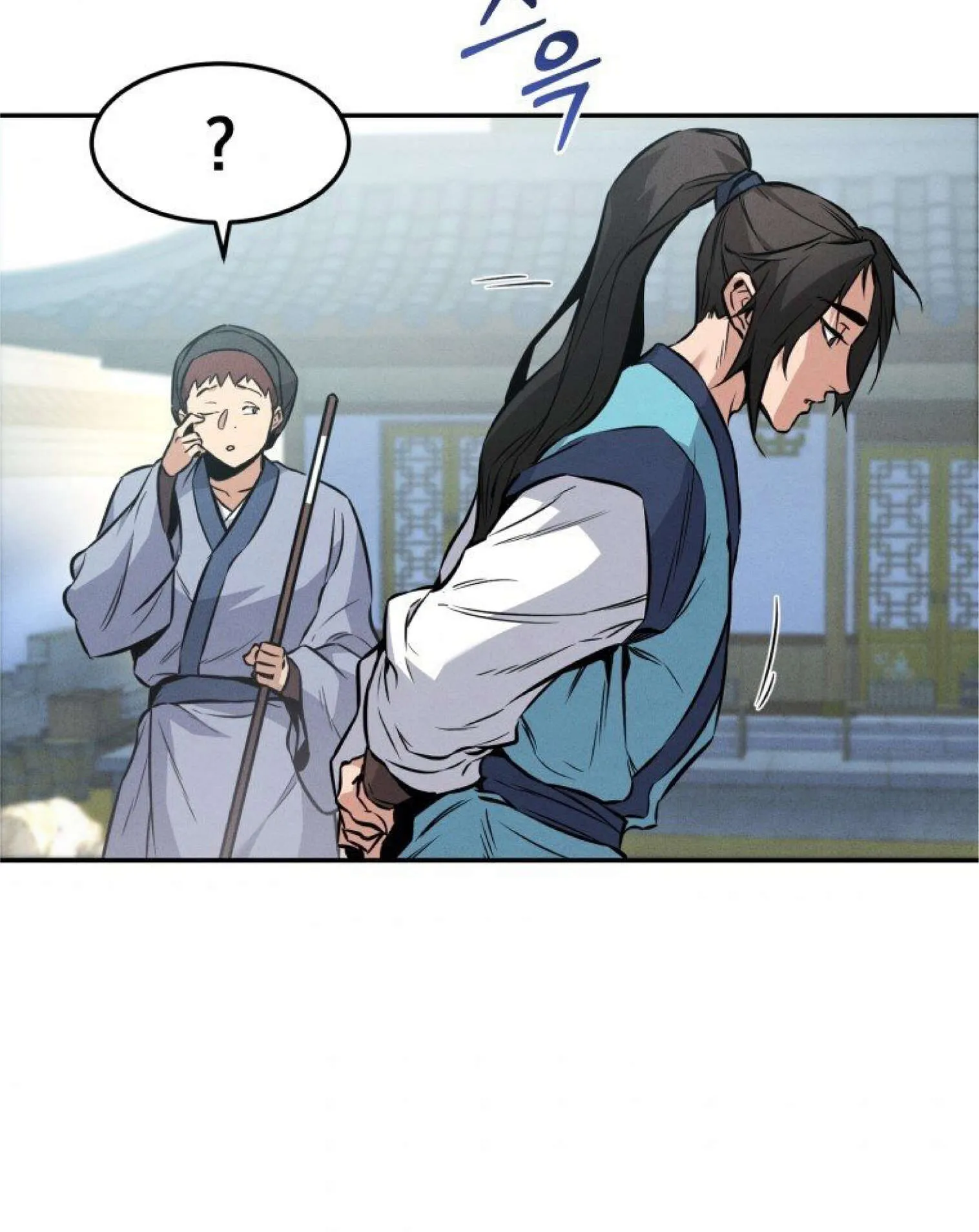 Reincarnated Escort Warrior ตอนที่ 3 หน้า 43