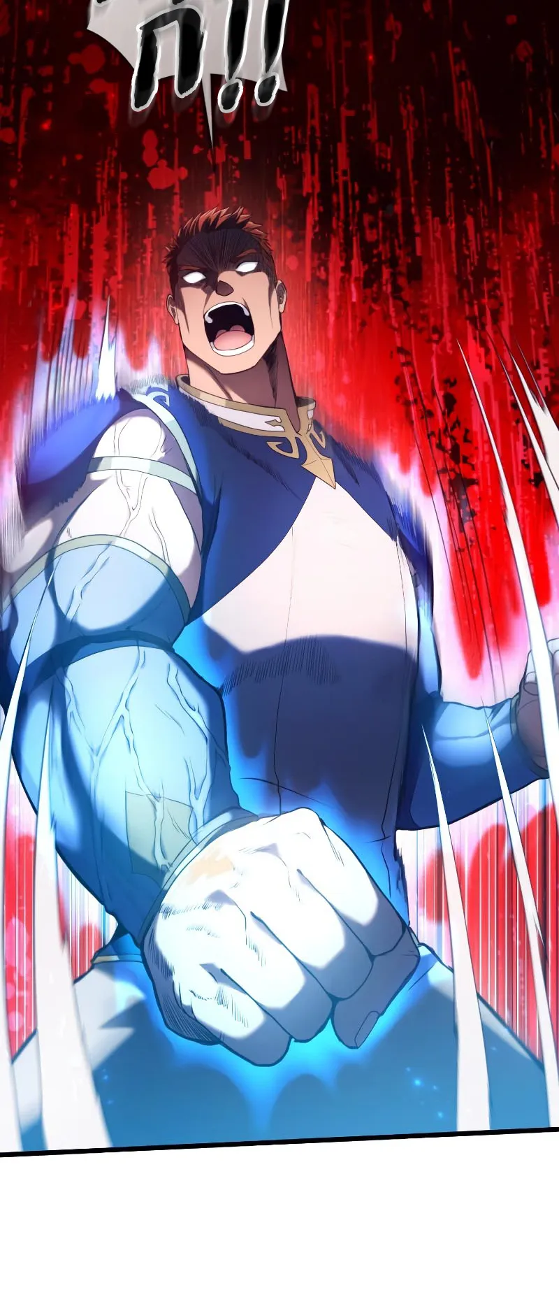 Regression of the Close Combat Mage ตอนที่ 6 หน้า 77
