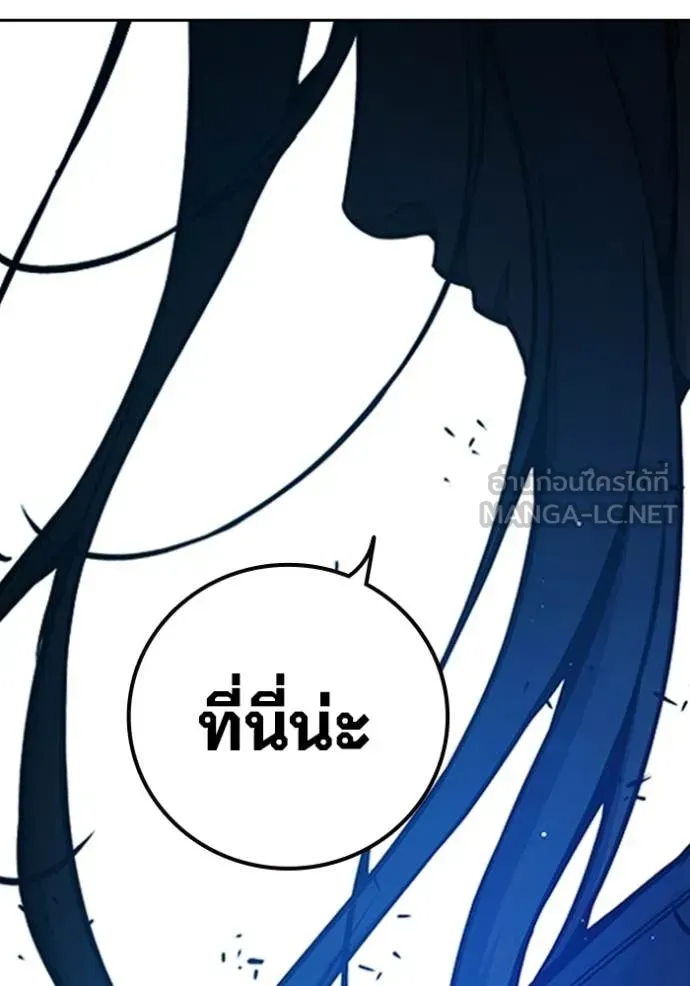 Juvenile Prison ตอนที่ 72 หน้า 220