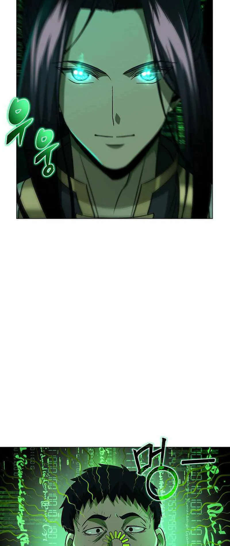 The Heavenly Demon Lord Who Doesn’t Want to Level Up ตอนที่ 3 หน้า 4
