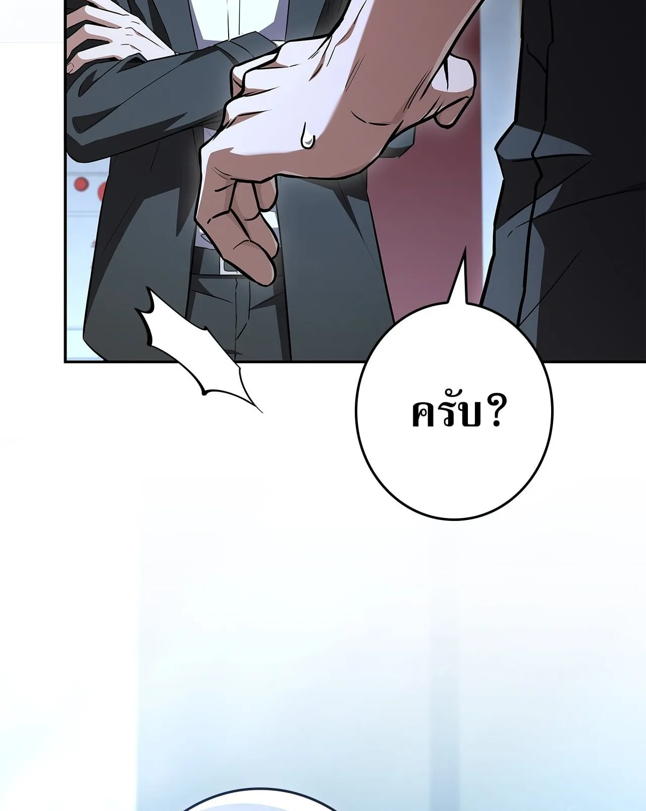 Only I Have an EX-Grade Summon ตอนที่ 36 หน้า 65