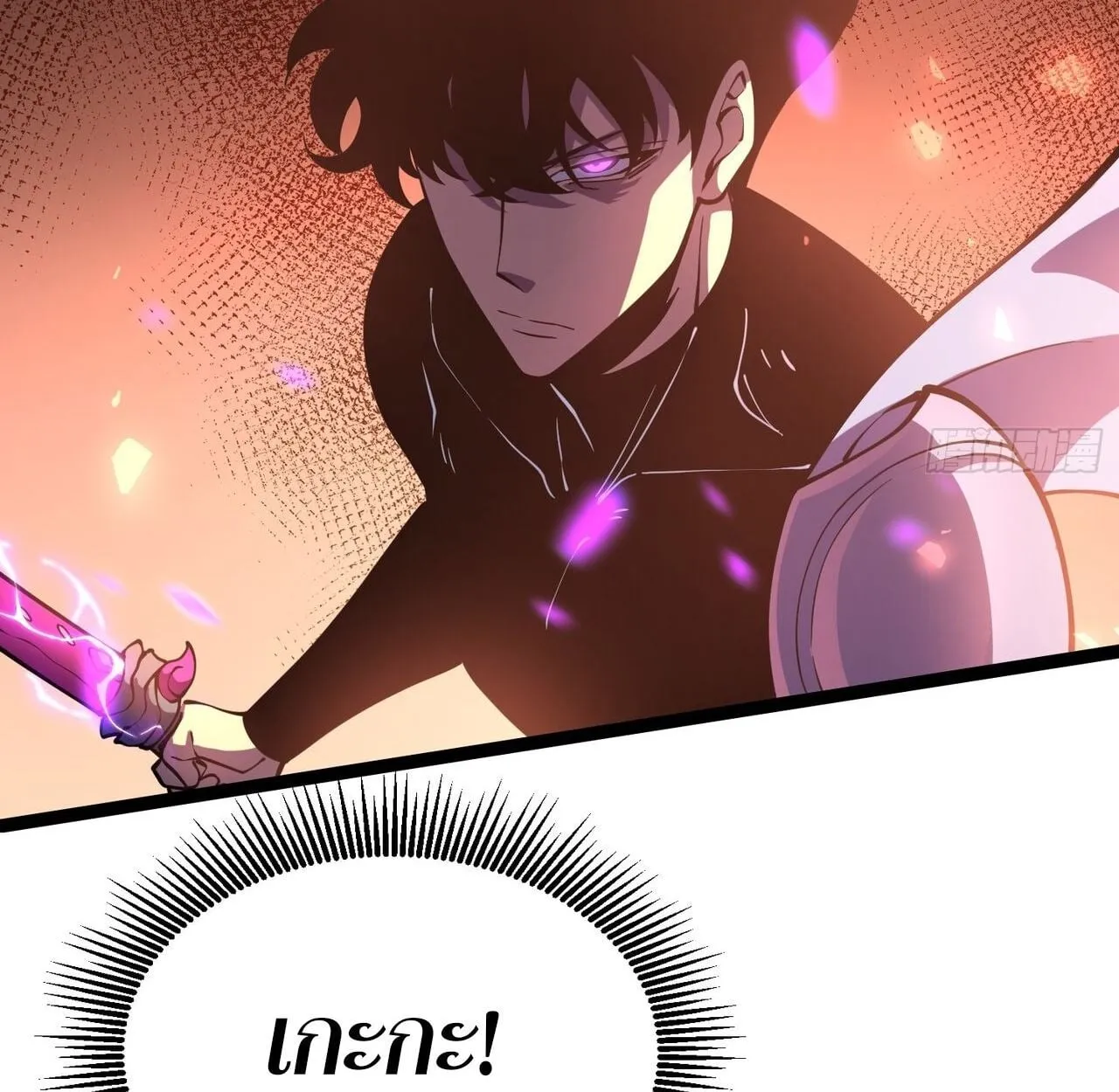 Rebirth My Vengeance Through the Mirror ตอนที่ 27 หน้า 58