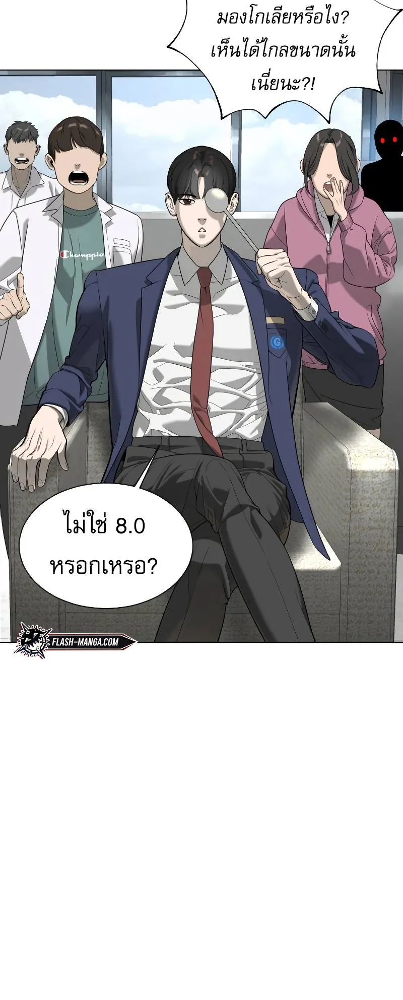 Killer Peter ตอนที่ 5 หน้า 64