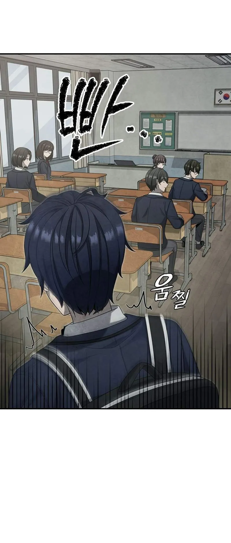 Ghost Story Club (Remake) ตอนที่ 1 หน้า 17
