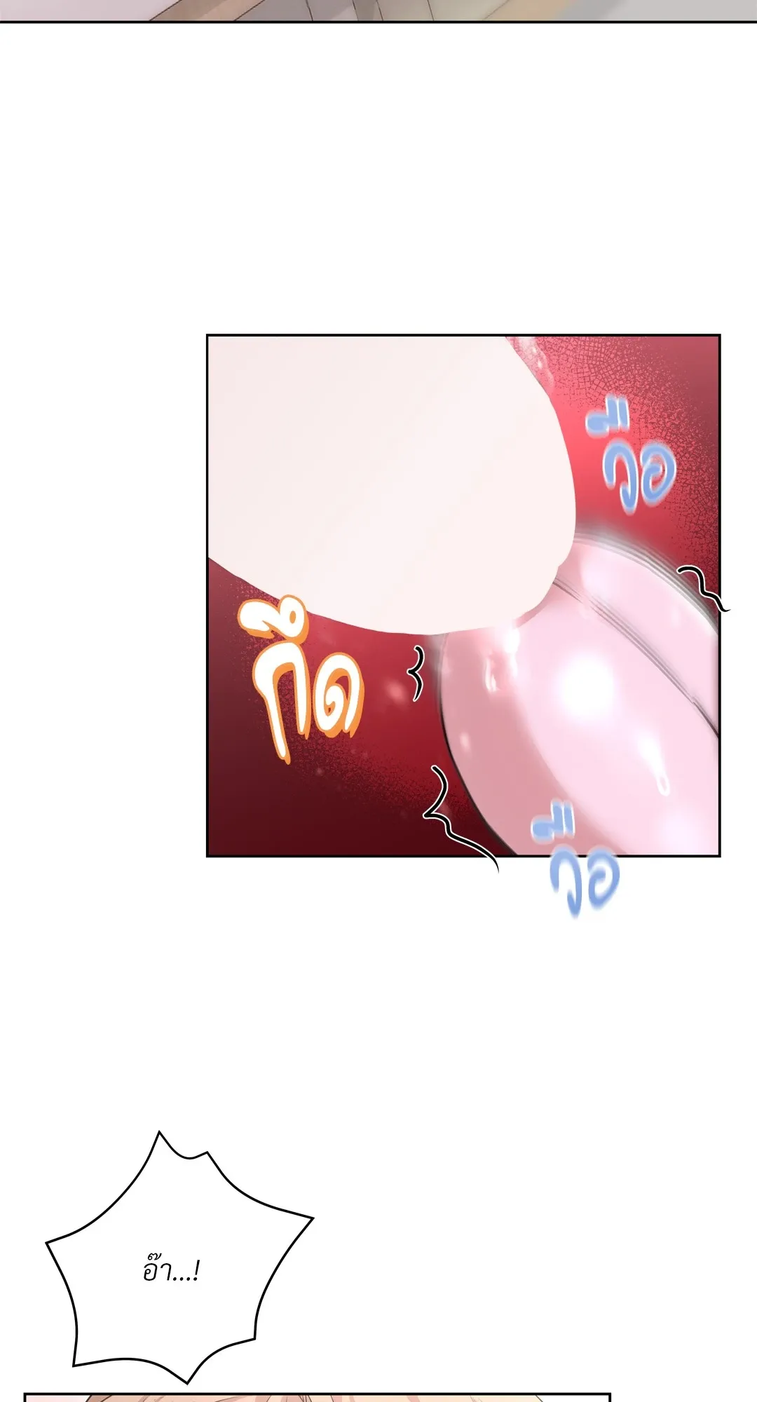 CAMBOY BUNNY (R+) ตอนที่ 24 หน้า 21