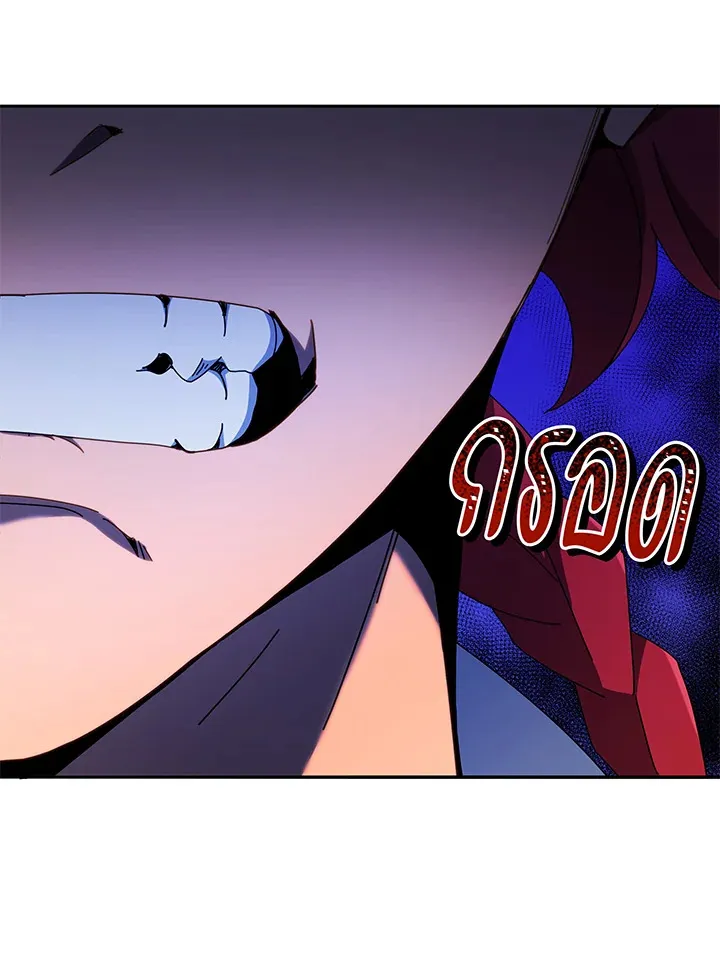 Necromancer Academy’s Genius Summoner Chapter 60 หน้า 84