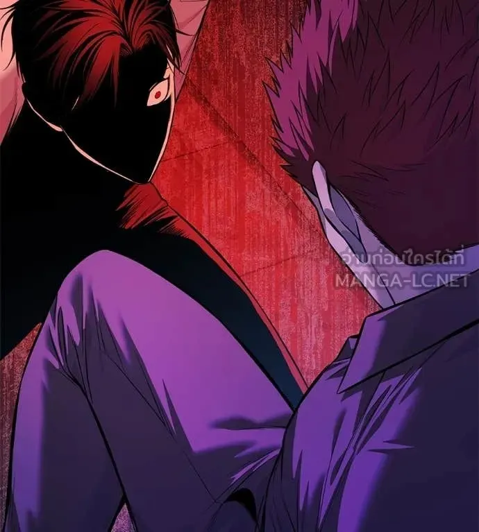 Red Shirt ตอนที่ 20 หน้า 42