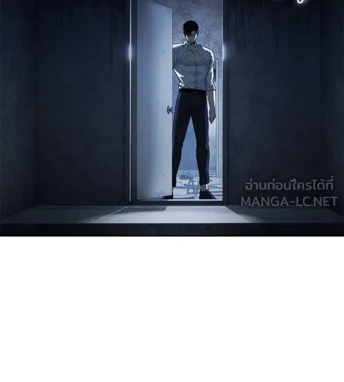 Red Shirt ตอนที่ 26 หน้า 90