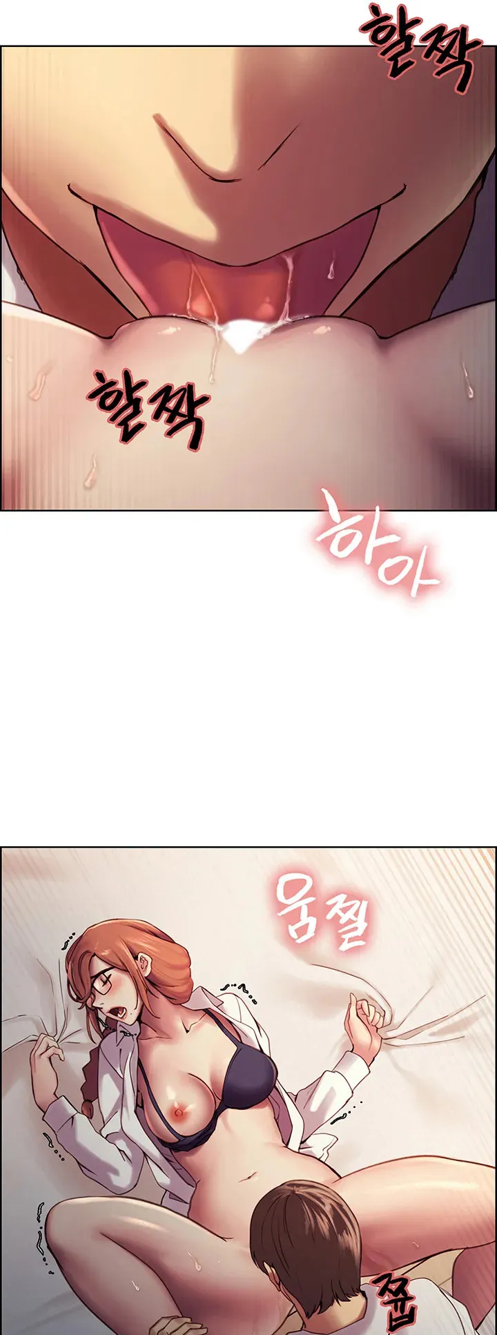 Sex-Stop Watch ตอนที่ 10 หน้า 4