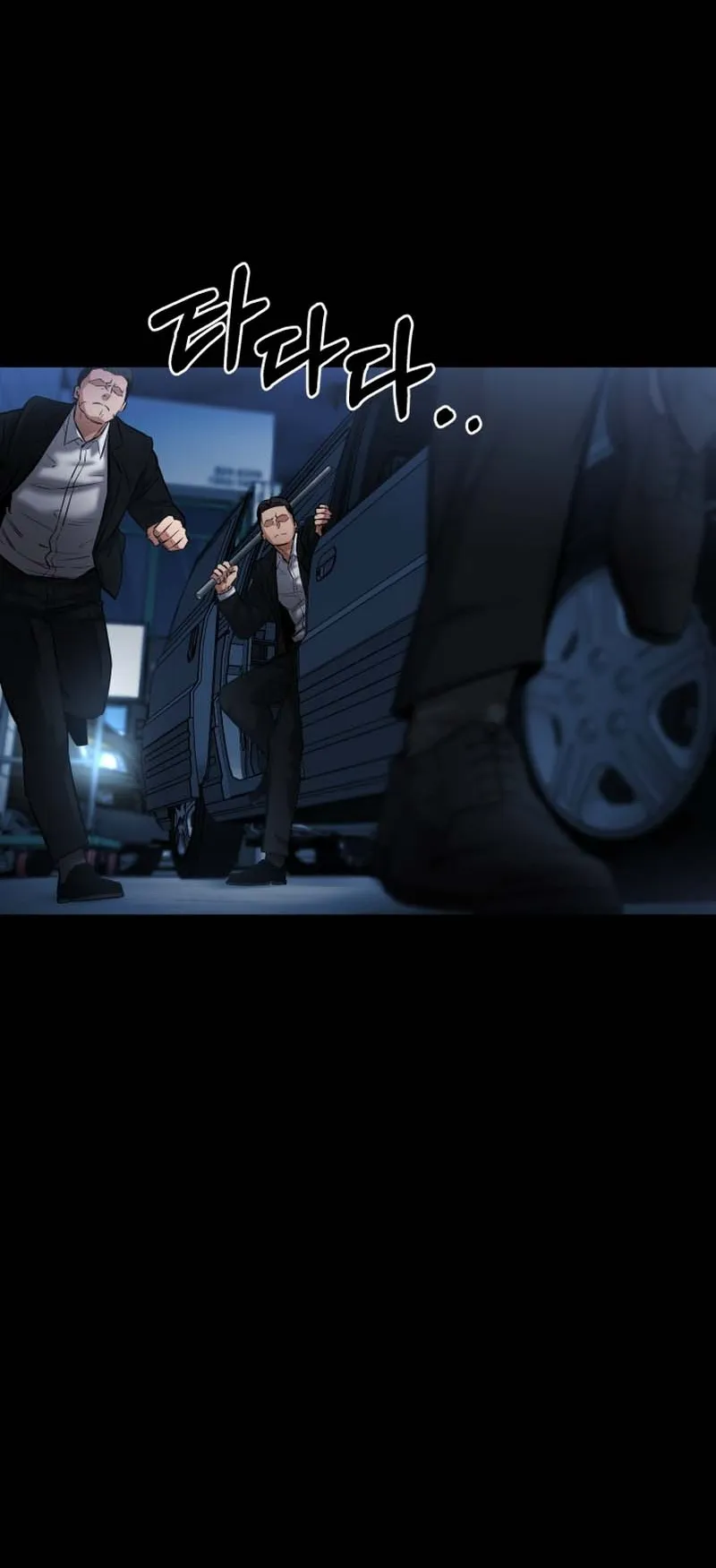 Blade of Retribution ตอนที่ 13 หน้า 40