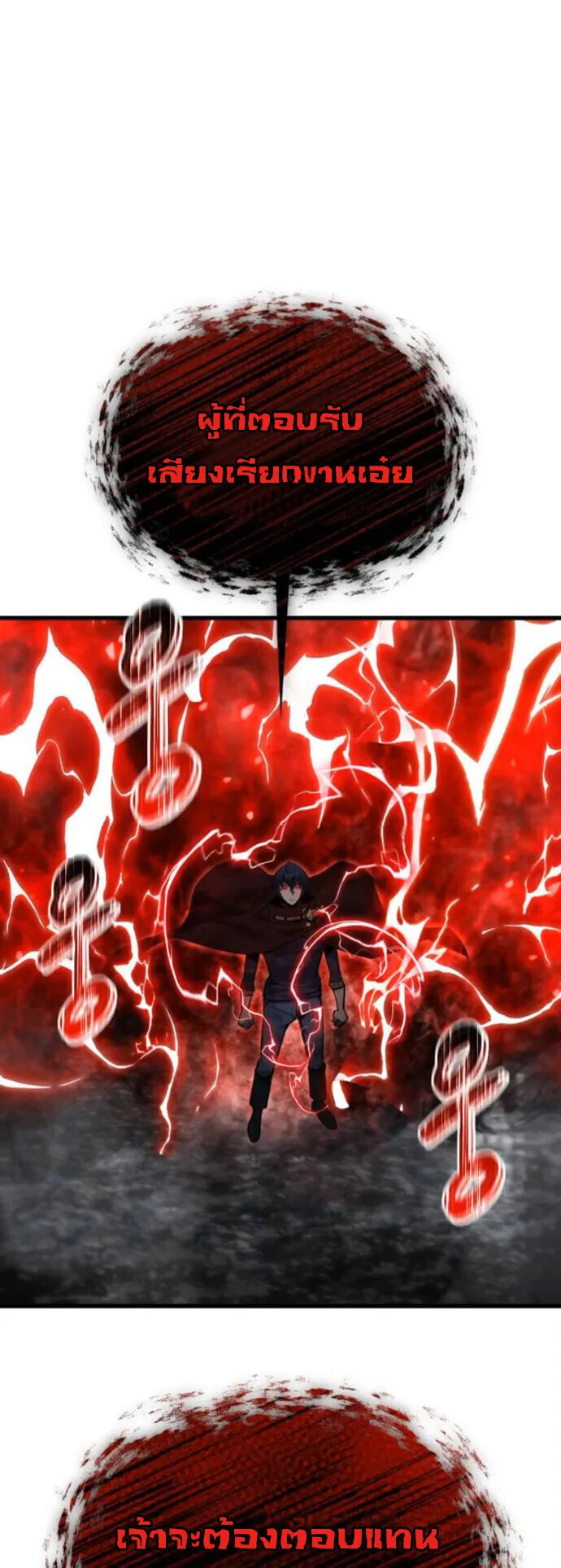 The Genius Mage Who Uses His Fists ตอนที่ 44 หน้า 72