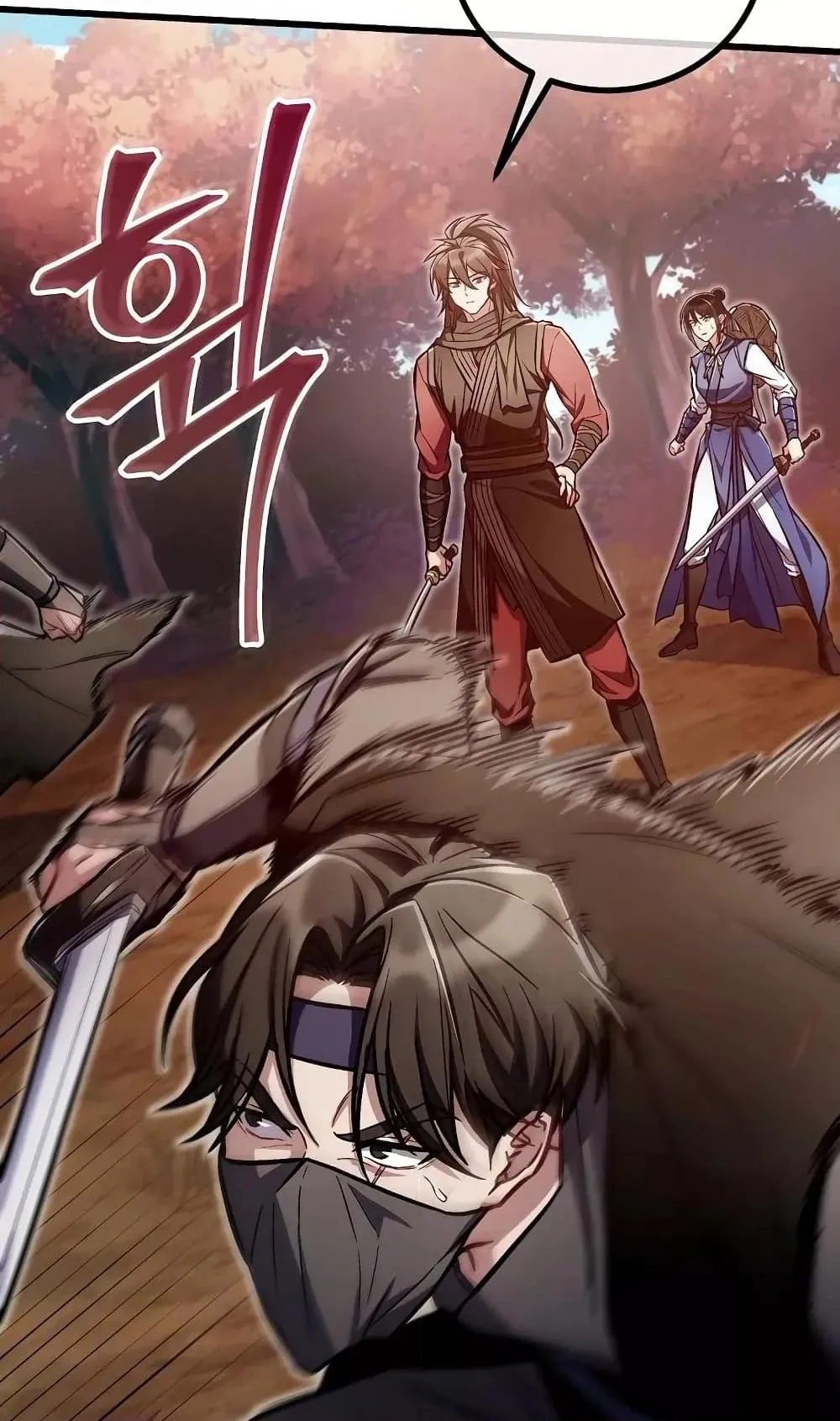 The Twin Swords of the Sima ตอนที่ 20 หน้า 67
