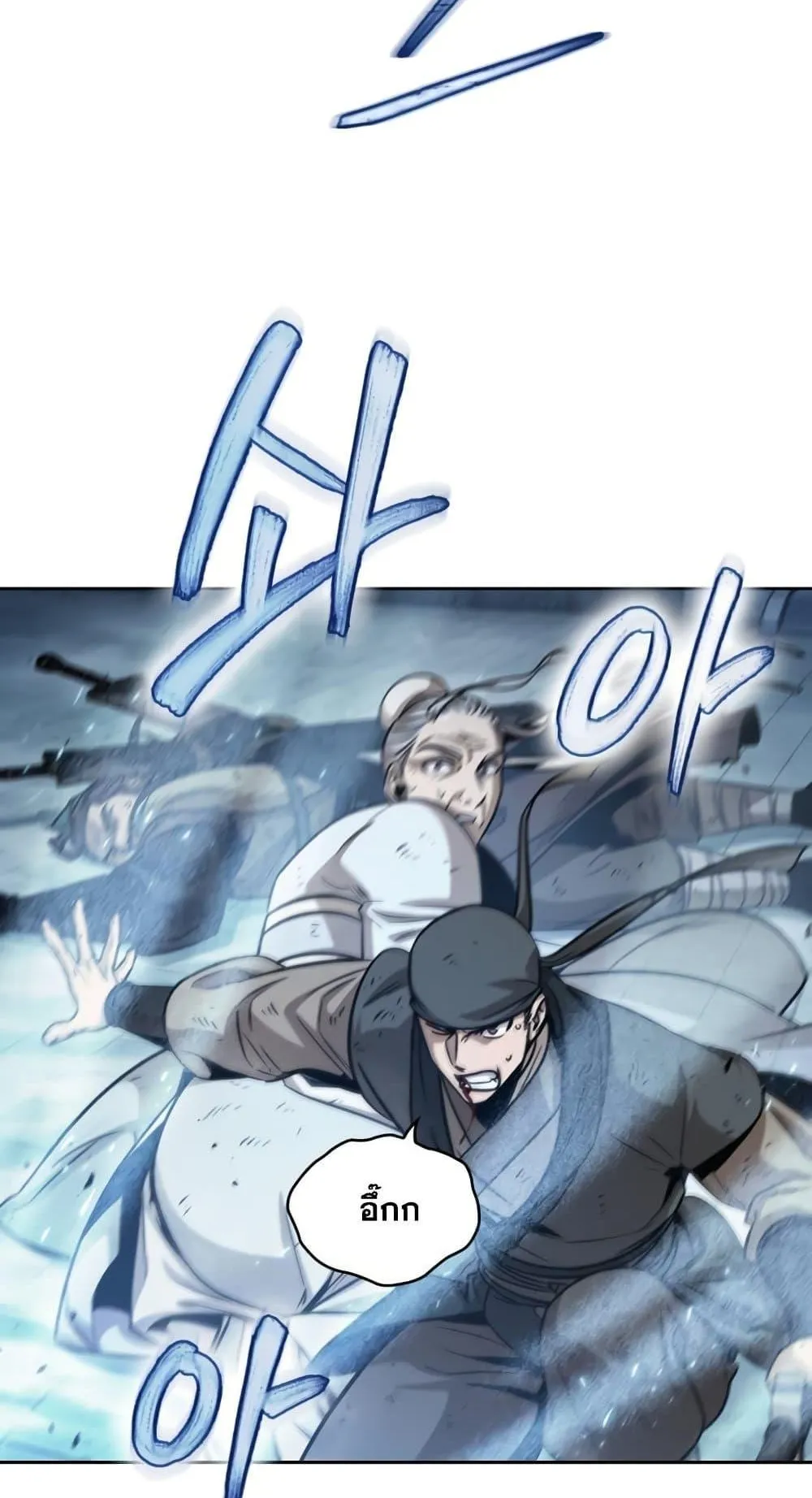 Nano Machine Chapter 172 หน้า 22