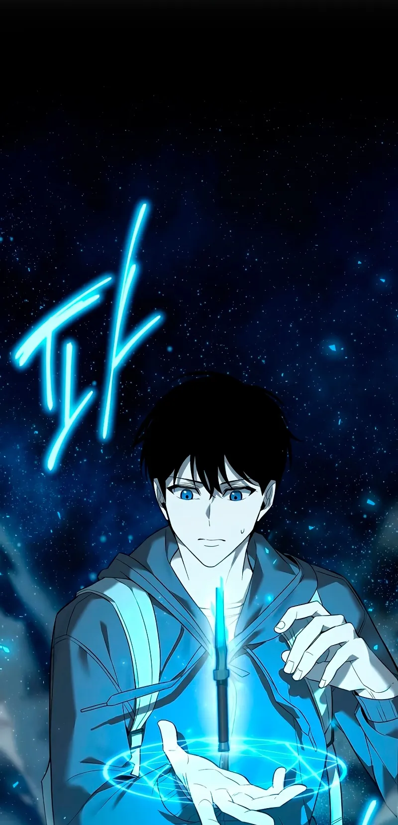 Weapon Maker ตอนที่ 1 หน้า 58