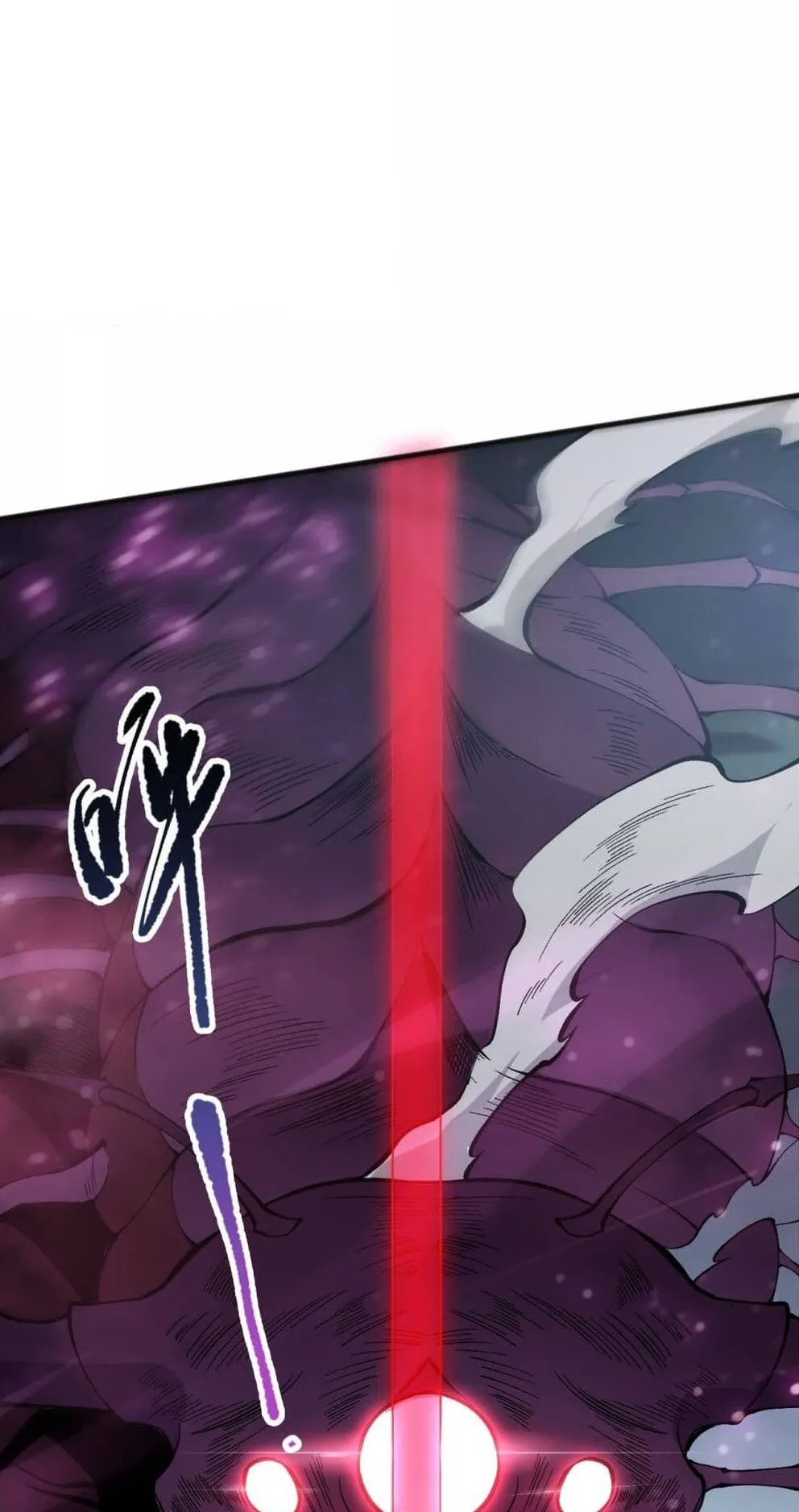 Disastrous Necromancer ตอนที่ 105 หน้า 63