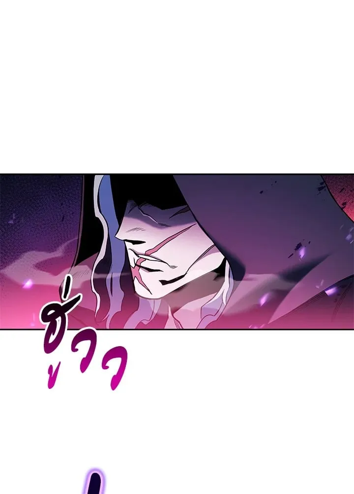 My Insanely Competent Underlings ตอนที่ 1 หน้า 73