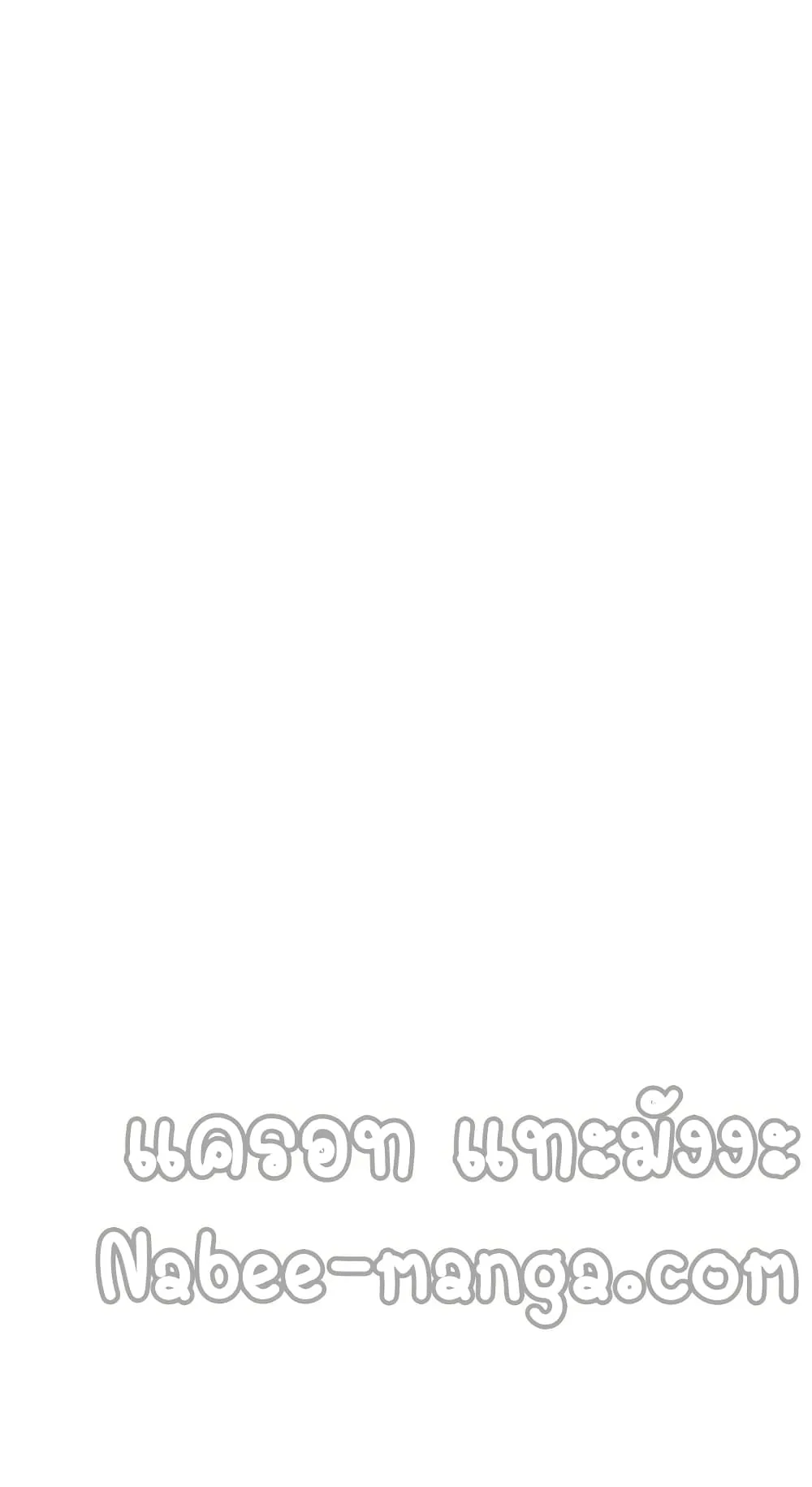 Transcension Academy ตอนที่ 5 หน้า 128