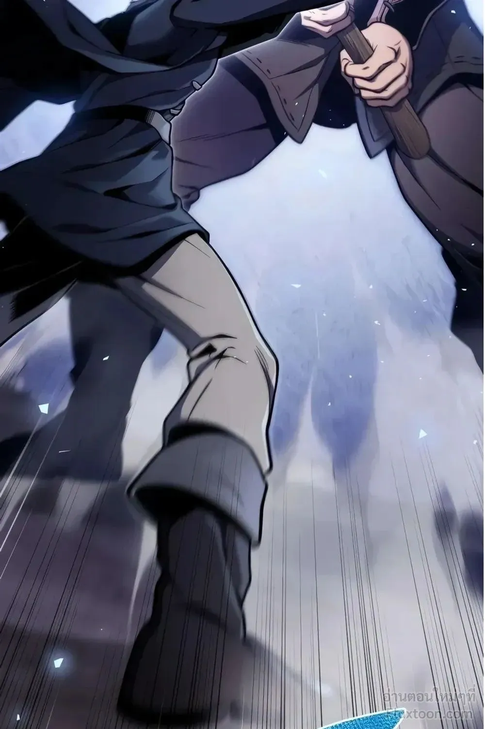 The Frontier Counts 10th-Class Outcast ตอนที่ 20 หน้า 125