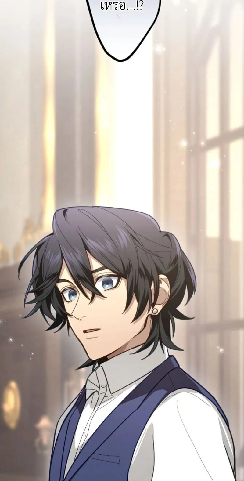 The Magic Theory of the Regressed Sword Saint ตอนที่ 11 หน้า 64