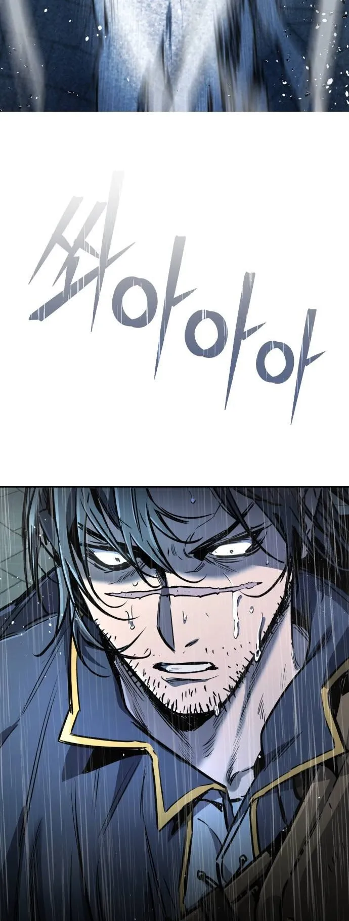 A Rogue Guard in a Medieval Fantasy ตอนที่ 5 หน้า 22