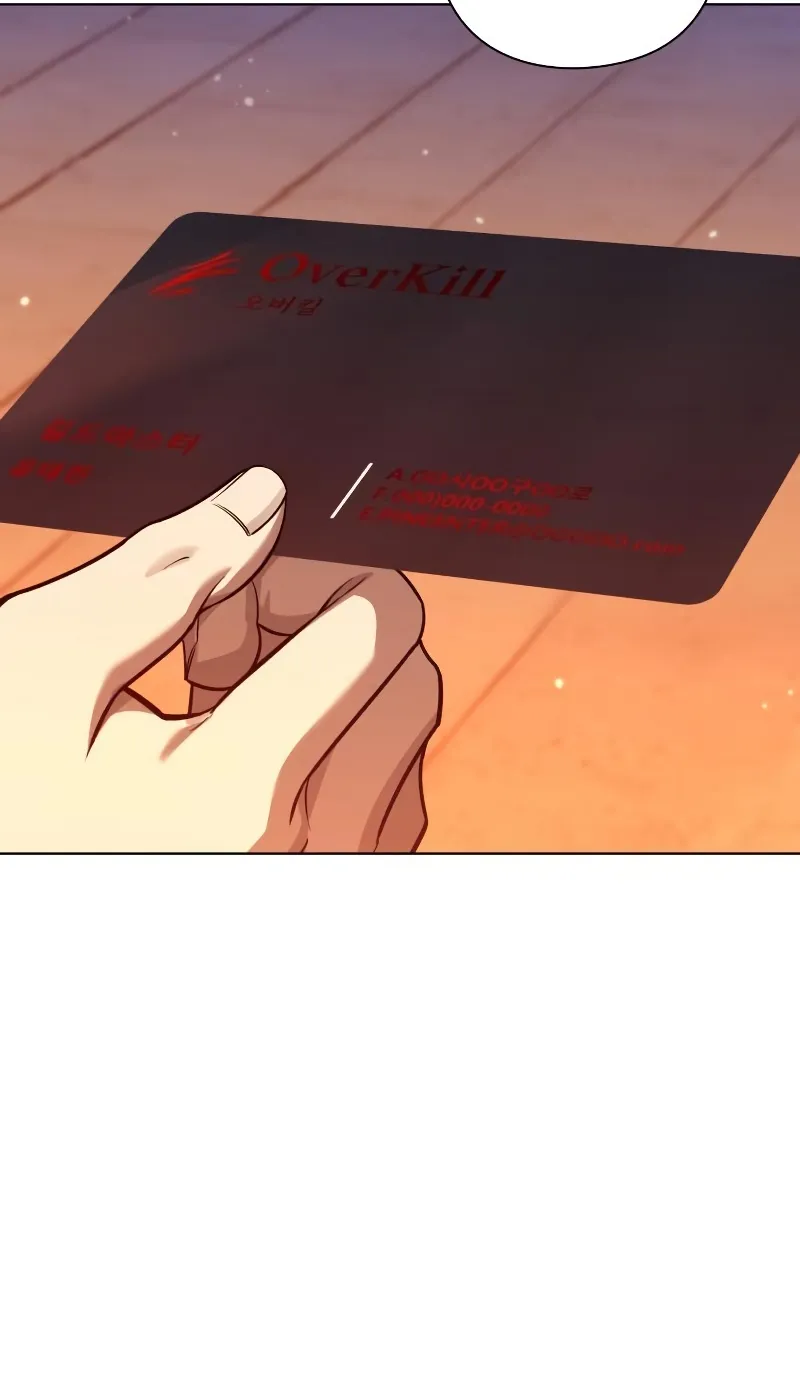 Weapon Maker ตอนที่ 6 หน้า 108