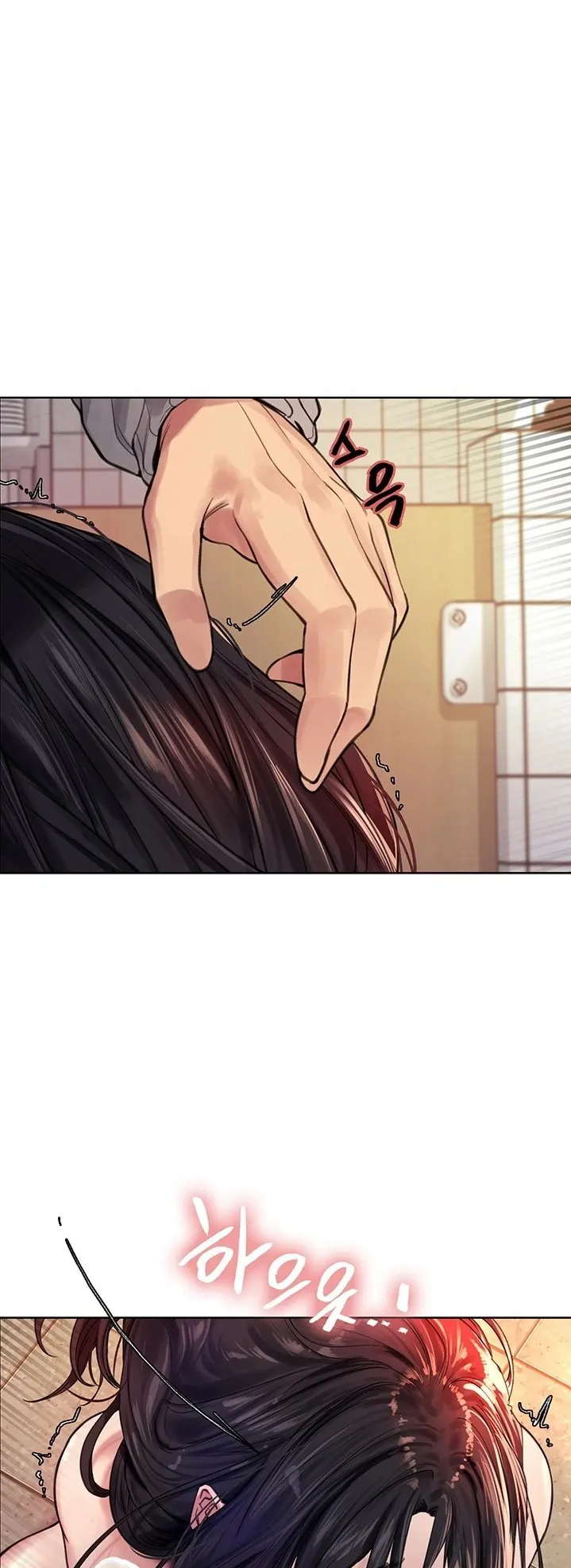 Sex-Stop Watch ตอนที่ 38 หน้า 44