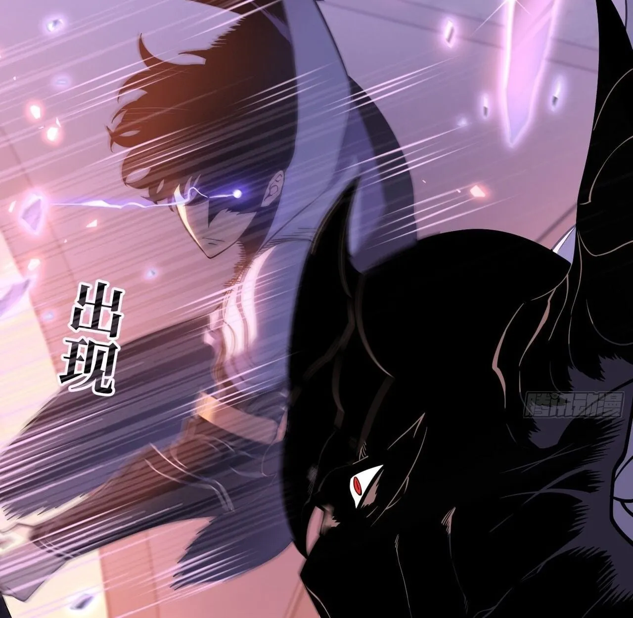 Rebirth My Vengeance Through the Mirror ตอนที่ 26 หน้า 170
