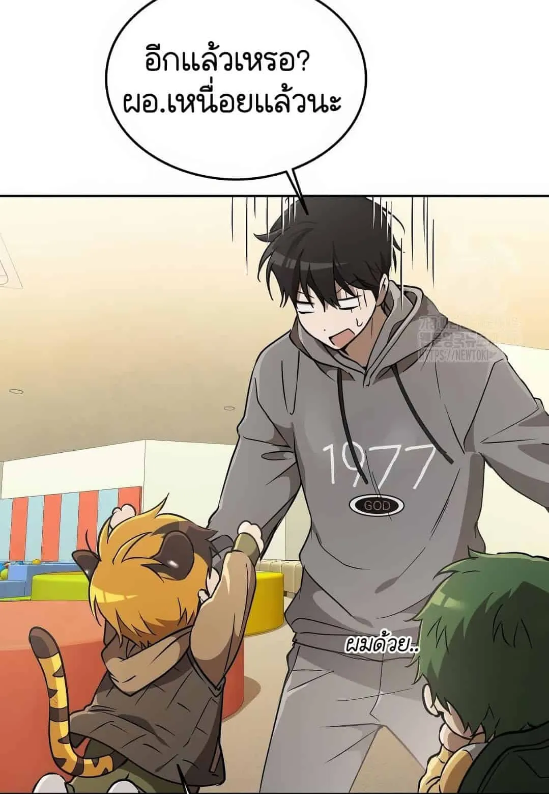Shinsu Kindergarten ตอนที่ 19 หน้า 114