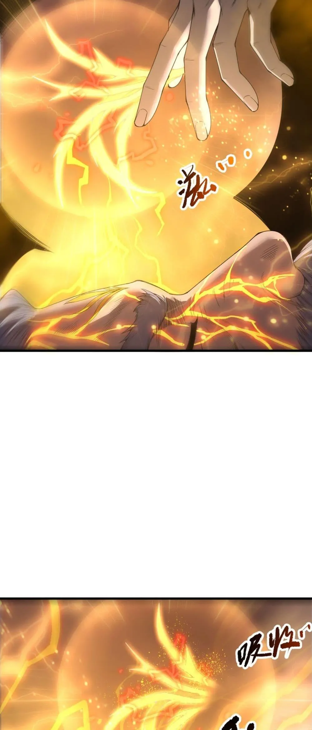 Disastrous Necromancer ตอนที่ 225 หน้า 7